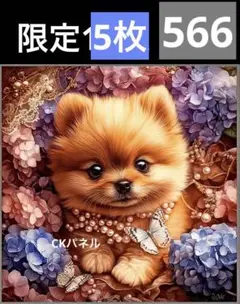 限定10枚　レアパネル生地　6柄セット　ポメラニアンパネル生地
