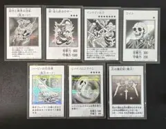 遊戯王 マンガスタイル モノクロ　シークレット