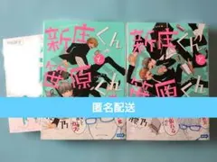 2026年最新】新庄の人気アイテム - メルカリ