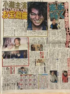 Item thumbnail for item 45417137-bb25-4a58-a83c-400e31696873