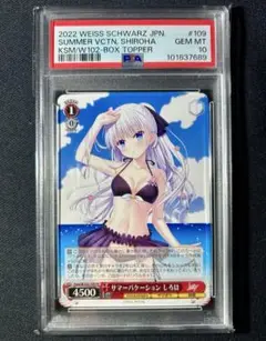 2025年最新】ヴァイス しろはの人気アイテム - メルカリ