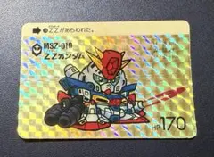箱出し 新品 SD ガンダム カードダス 本弾 5弾 168’ ZZガンダム
