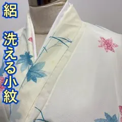 KP1959 絽 洗える着物 身丈158cm 小紋 夏着物 化繊