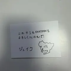 ENHYPEN FATE+ IN JAPAN　ジェイク　名古屋