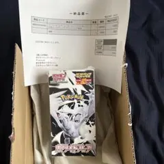 【完全未開封】ポケセン産ホワイトフレア 拡張パック デラックス シュリンク付