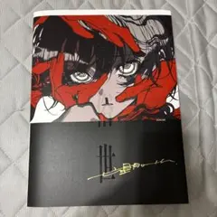 望月けい 個展 俗世 展覧会図録 画集 2冊セット - メルカリ