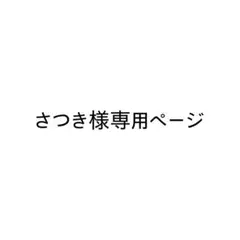 【さつき様専用】 クレヨンしんちゃん 映画ポスター ステッカー