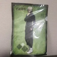 呪術廻戦 狗巻棘 A4クリアファイル