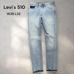 希少Levi’s ALTERED510スキニーデニムW28L32 アイスブルー