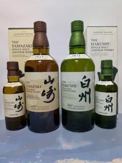 2026年最新】山崎 白州 100周年の人気アイテム - メルカリ