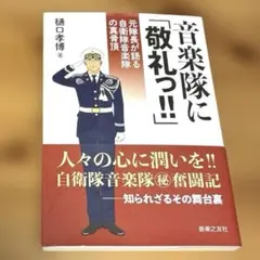 Item thumbnail for item 3658e5ad-9bd8-4b1e-a346-82c65ea6625f