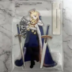 TYPE-MOONエース アルトリア・ペンドラゴン アクスタ Fate