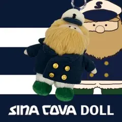 SINA COVA シナコバ ぬいぐるみ 人形 非売品 - メルカリ