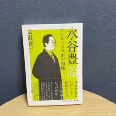 あおやん様 リクエスト 2点 まとめ商品