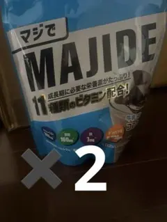 MAJIDE プロテイン