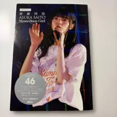 Item thumbnail for item 11214a73-e293-4b7b-9b8b-647d7441c2bf