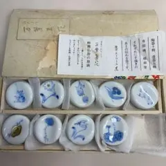 有田焼　花模様箸置き　9個セット