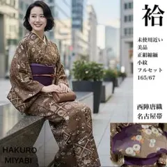 ゆっきん様 リクエスト 2点 まとめ商品