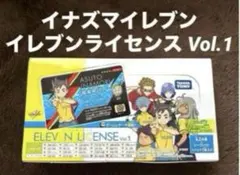 2026年最新】イナズマイレブンカードケースの人気アイテム - メルカリ