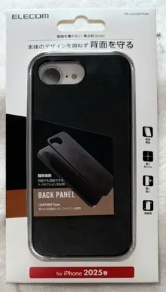 iPhone 16e ドレスアップバックパネル ソフトレザーブラック510