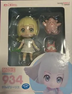 未開封 ねんどろいど がんばリーリエ フィギュア 934 - メルカリ