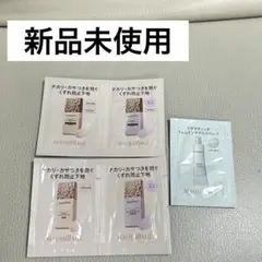 マキアージュ　化粧下地　サンプルセット　新品未使用