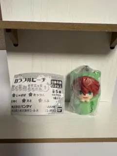 カラフルピーチ　おくるみますこっとチャーム1 じゃぱぱ　カラピチ