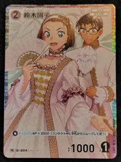 未開封　コナンTCG ベルモット チャレンジ戦　優勝 PR　プロモ 2枚セット 未開封 コナンTCG ベルモット チャレンジ戦 優勝 PR プロモ 2枚