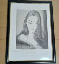 2026年最新】鶴田一郎 まなざしの人気アイテム - メルカリ