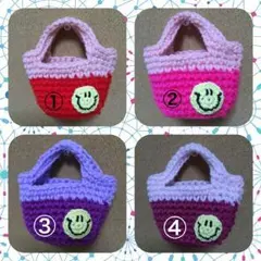 毛糸で編んだスマイルモチーフ付きミニバック