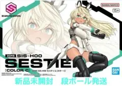 30MS セスティエ ベルベリア=ベリィス 2種セット - メルカリ