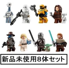 新品LEGOレゴ互換　スターウォーズ マンダロリアンA　ミニフィグ人形