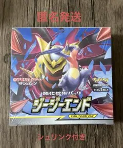 2026年最新】ポケモンカードゲーム ジージーエンド boxの人気アイテム