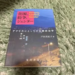 Item thumbnail for item 4f293c90-217b-4d39-a7c2-152460f6d17c