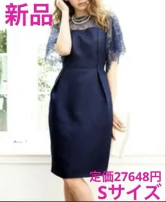 Dress Lab ドレスラボ フォーマル ドレス ワンピース レース 薔薇 S