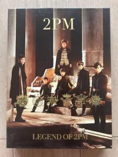 Rei様 リクエスト 2点 まとめ商品