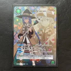 ユニオンアリーナ ユニアリ ルーデウス SR☆ パラレル 無職転生 - メルカリ