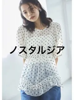 【新品未使用】タグ付き　アイボリー　シースルードット　トップス