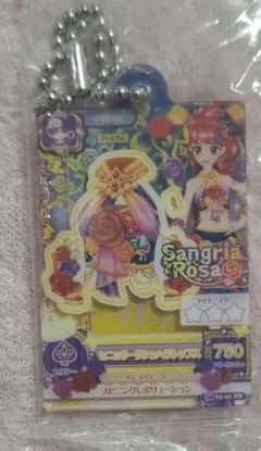 アイカツ!だれでもアイドル活動アクリルチャーム2 紅林珠璃