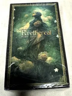 スティール・ミル/ジュエルズ・アンド・ザ・フィレスト（グリーン・ア