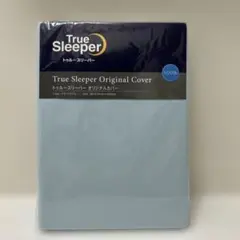True Sleeper Original Cover シングルリラックスブルー