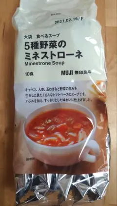 無印良品 大袋 食べるスープ 5種野菜のミネストローネ 10食のサムネイル