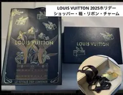 LOUIS VUITTON 2025ホリデーショッパー・箱（大）など