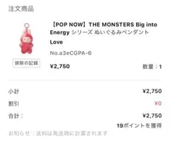 【正規品】ラブブ　エナジー　LOVE 赤