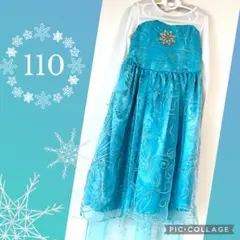 エルサドレス / アナと雪の女王