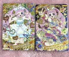 ひみつのアイプリ カード ひまり 2枚セット 星4