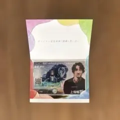 ボートレースオールスター オリジナル記念舟券 守屋美穂選手 - メルカリ