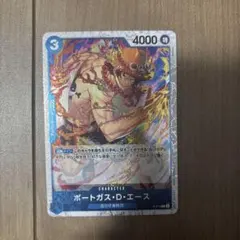 ポートガス・D・エース プレミアムカードコレクション P-074プロモ