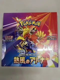 熱風のアリーナ 1box 新品未開封シュリンク付き！