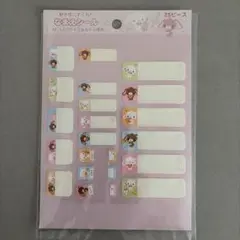平成レトロ シュガーバニーズ フレークシール ケース入り 激レア